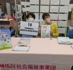 事業団のブース