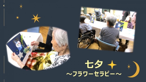 七夕飾りです！