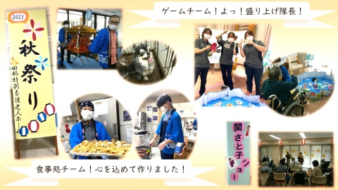 若手職員が中心に盛り上げます！