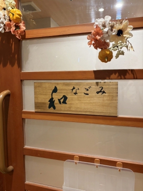 素敵な看板です！