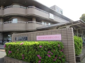 関町特別養護老人ホームの中の1階に地域包括支援センターがあります
