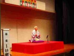 欅家しい朝氏