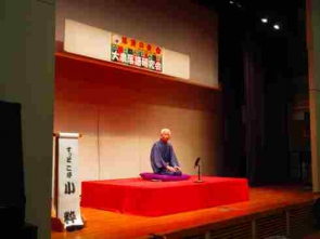 すっとこ亭てい小粋氏