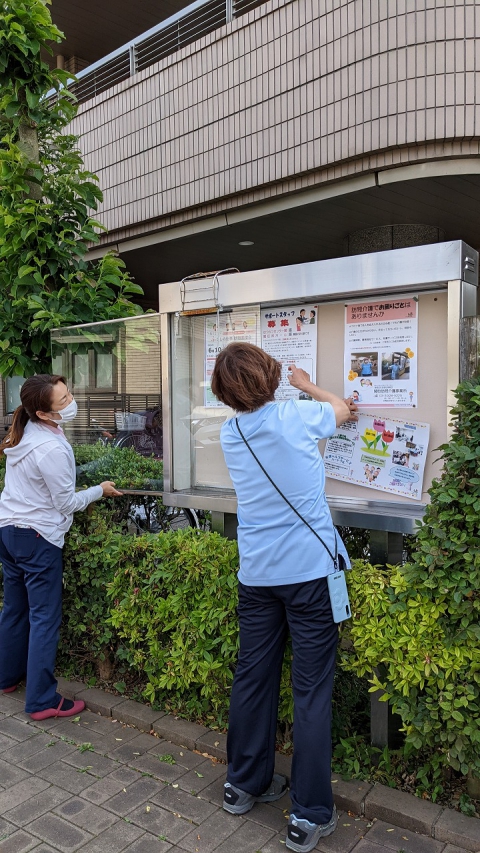 掲示物 貼り替え中