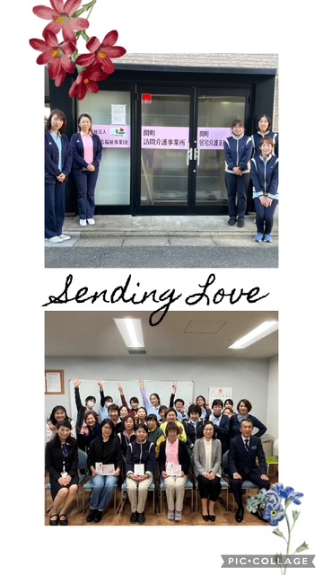 みんなで一緒に