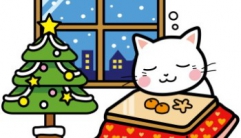 12月石神井在支からのおしらせ