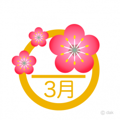 石神井在宅支援センターからお知らせ
