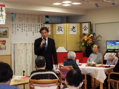 　　　　　　　　　　「敬老会」　小水所長挨拶