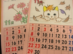        11月分のカレンダーです(^^♪