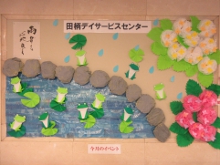 　　　今月の壁面です！