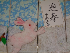 デイの入り口の洗面台の上。新年バージョンに変わりました！