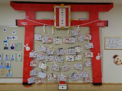 田柄デイ神社の大鳥居に絵馬を掛けます！