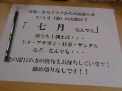 お題はなし！なんでもいいんです！！