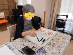 穏やかな時間、書道活動のご様子です!