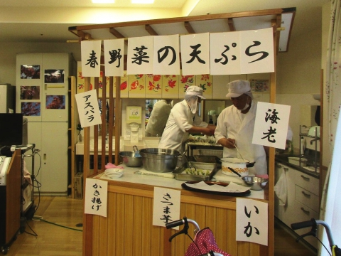 　　　　　　　　　　今年も来ました「天ぷら」の日