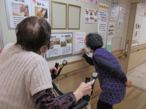　　　　　　　「私は扇作りに参加します！」
