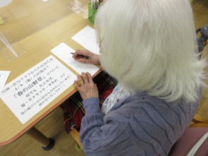 　　　楽しみにしていてくださるお客様！