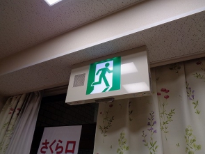 　　　　　避難経路は・・・
