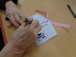 何をおねがいするのですか？