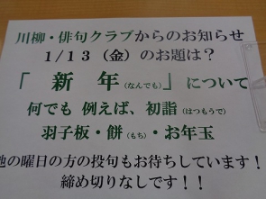 　　　　作品はデイの廊下に展示します！