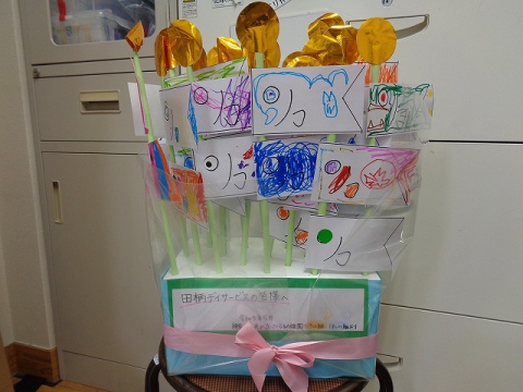幼稚園からプレゼント(^^♪