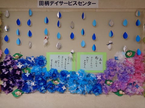 梅雨の季節を素敵に表現しています(^^)