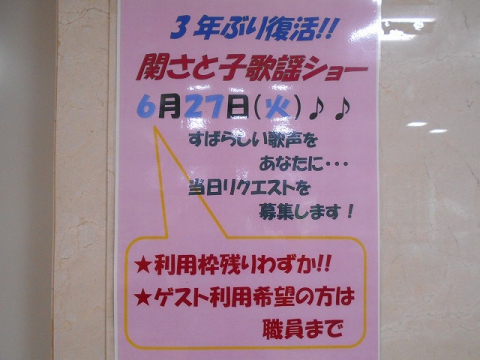 ゲストご利用の方も大歓迎です！