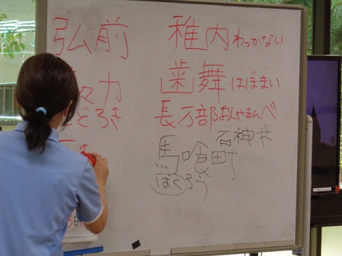 読めるかな？