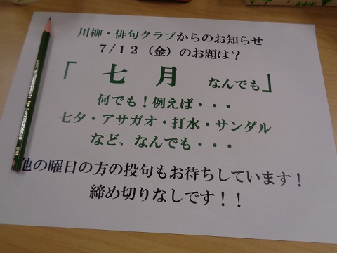 お題はなし！なんでもいいんです！！