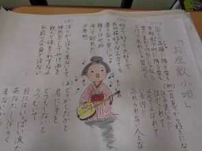 手書きの歌詞