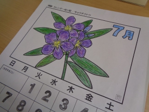 キョウチクトウの花