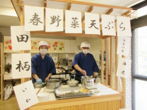 　　　　　　田柄亭！！　春の野菜天ぷら！！