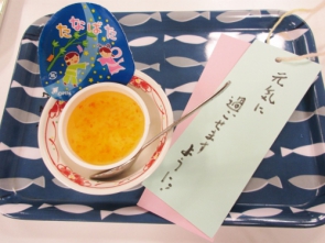 　　　　　　　　　　　　　　　おやつ♡♡