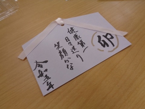 やぱり健康第一！！