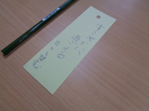 大切ですね！
