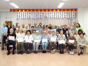　　　　　　　　　　　　記念写真