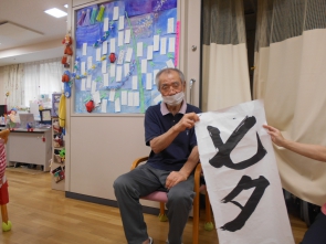 　　大きな半紙に「七夕」の文字を書いて下さいました！