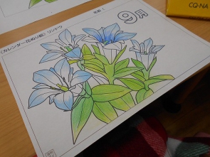 　　　　わたしはお花！！