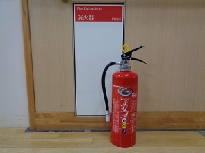 　　　　　消火器点検ＯＫ