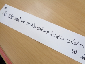 　　こんな作品できました！