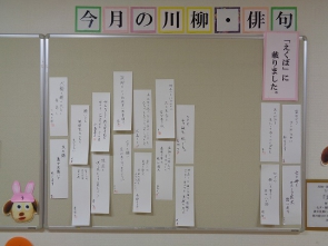 作品を展示しています！
