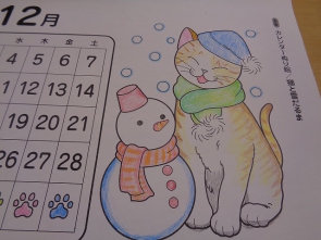 もうすぐクリスマスですね♪