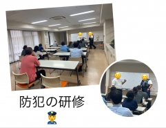 警察署の講習を受けました!