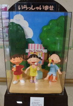 ☆今月の作品は、【アイスクリーム】(ごとうゆき)」になります☆