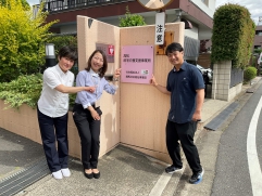 高松デイサービスセンターと併設としています。新しく事務員も増えました。