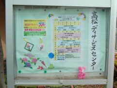 ピンクのクマが見つめている先がきになる…
