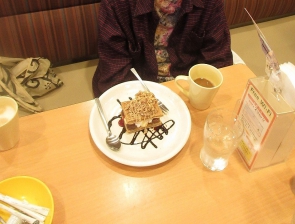 食べるのがもったいないわ！
