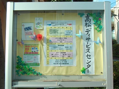 なんとか、5月に間に合った