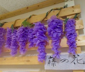 藤棚