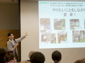 認知症介護研究・研修センター 東京センター研究部長の永田久美子先生から全国の取り組み状況をご報告いただきました